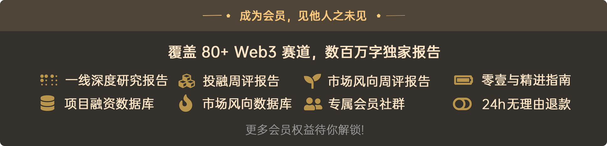 Base链上炒作潮要来了